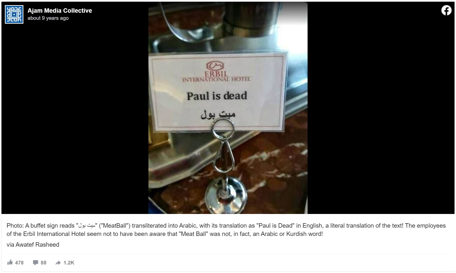 The Perils of Translation Fails  Prestige Network